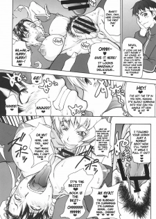 (C76) [Majimadou (Matou)] Shunpuuintou (Street Fighter) [English] [whatev] - page 7