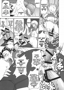 (C76) [Majimadou (Matou)] Shunpuuintou (Street Fighter) [English] [whatev] - page 8