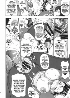 (C76) [Majimadou (Matou)] Shunpuuintou (Street Fighter) [English] [whatev] - page 9