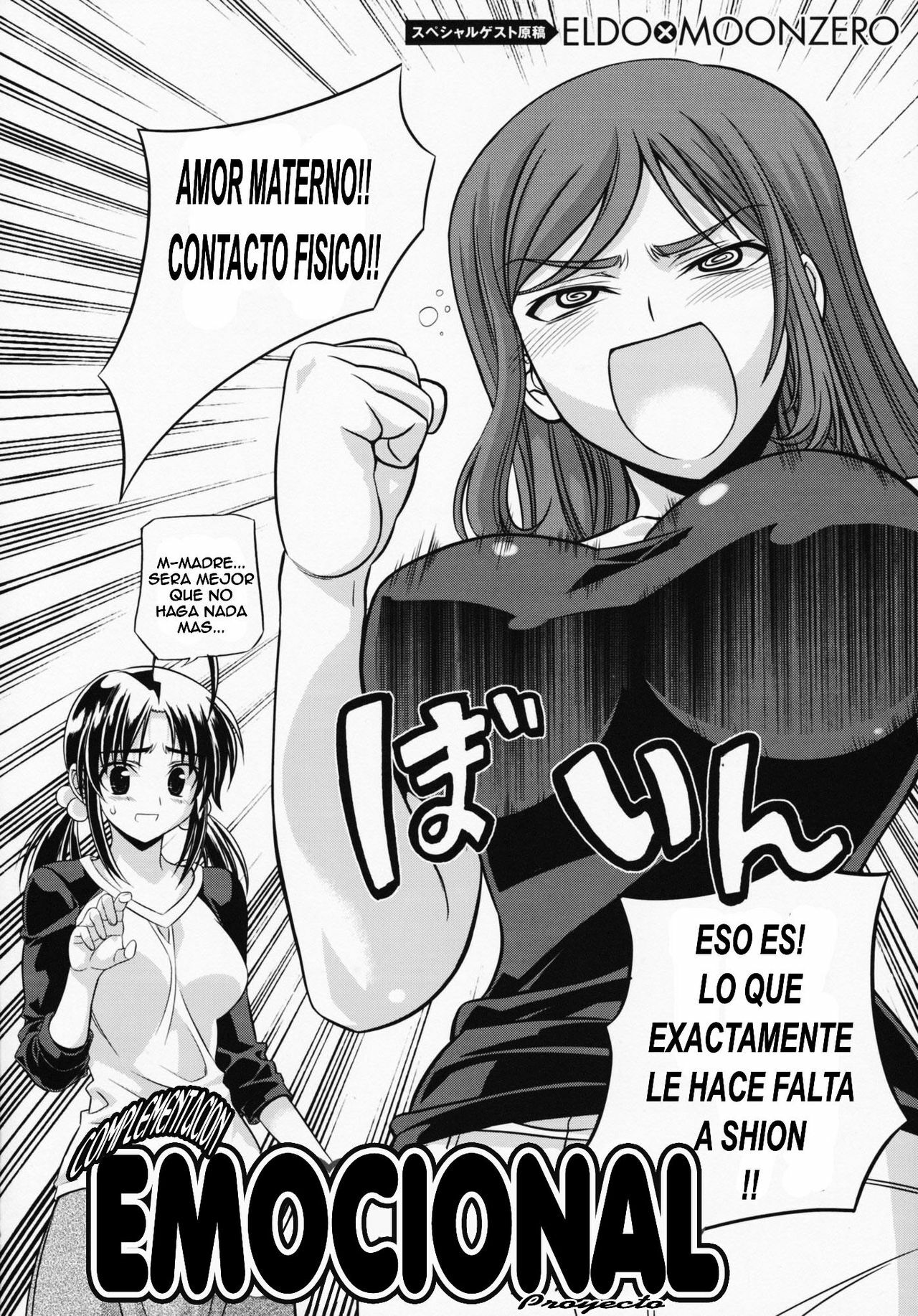 (C77) [CDPA (Various)] CROSS MAKE 2009 (Freezing, Onihime VS) [Spanish] {kallen-kozuki} page 103 full