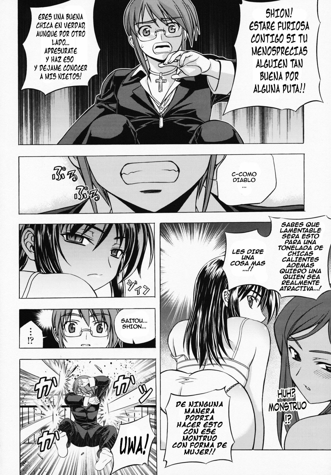 (C77) [CDPA (Various)] CROSS MAKE 2009 (Freezing, Onihime VS) [Spanish] {kallen-kozuki} page 111 full