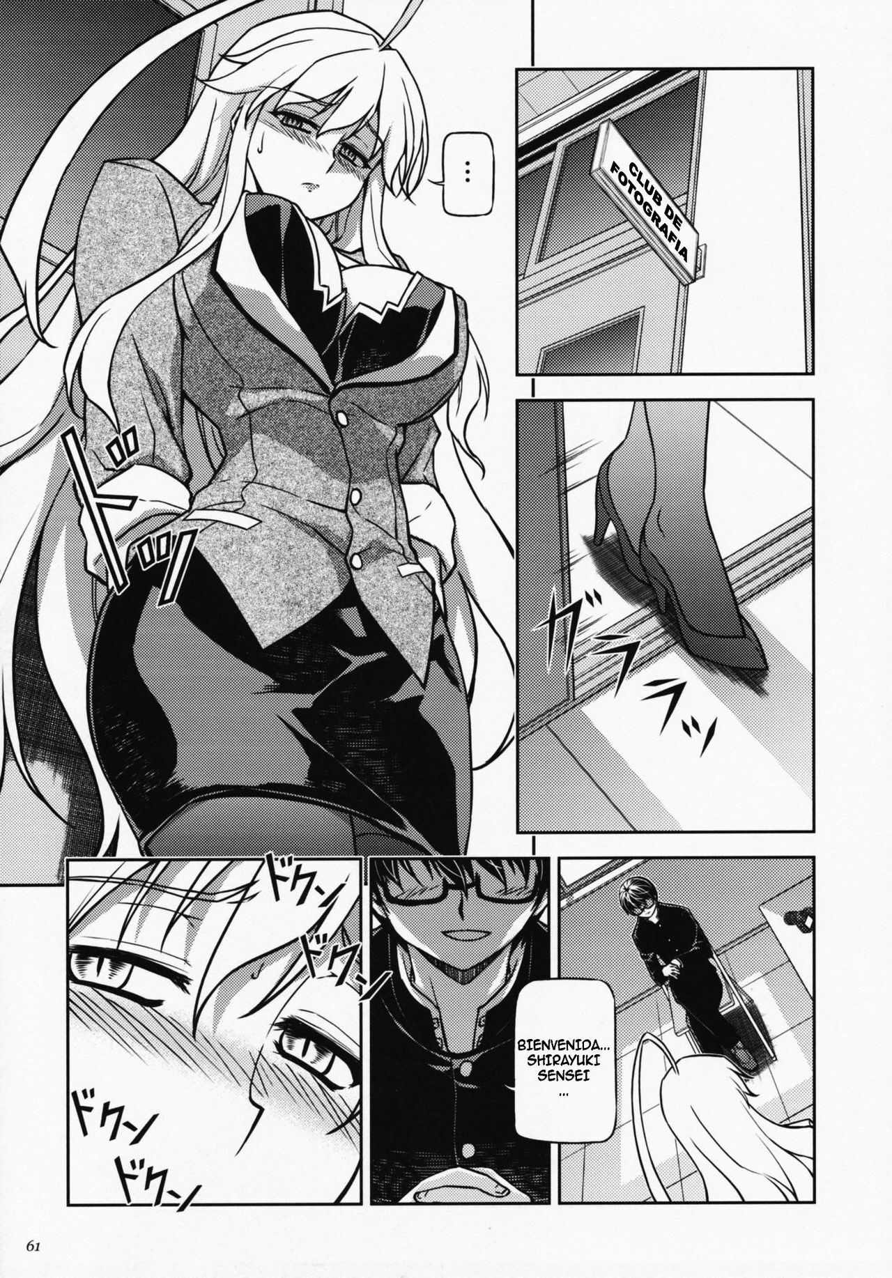 (C77) [CDPA (Various)] CROSS MAKE 2009 (Freezing, Onihime VS) [Spanish] {kallen-kozuki} page 59 full