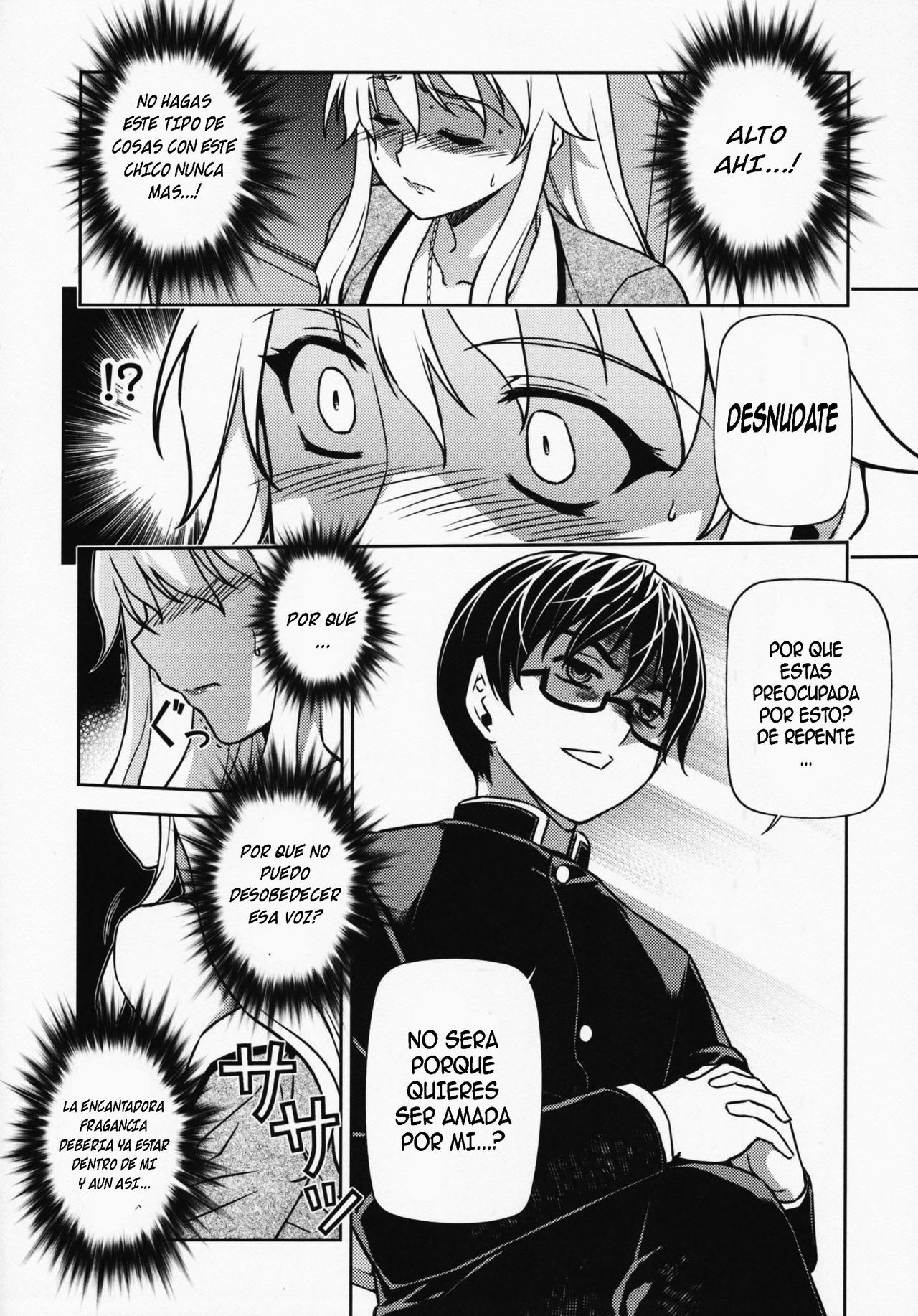 (C77) [CDPA (Various)] CROSS MAKE 2009 (Freezing, Onihime VS) [Spanish] {kallen-kozuki} page 60 full