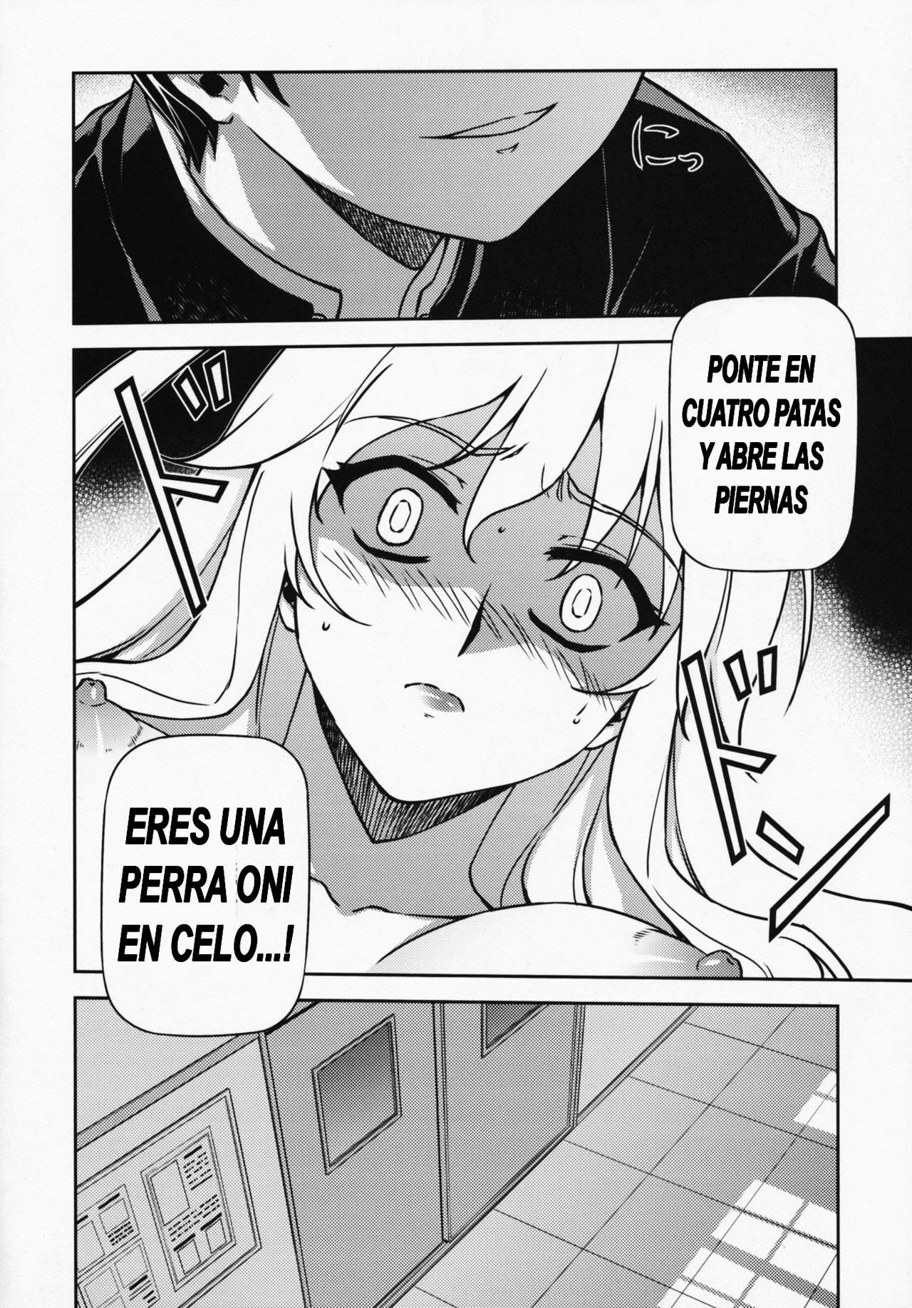 (C77) [CDPA (Various)] CROSS MAKE 2009 (Freezing, Onihime VS) [Spanish] {kallen-kozuki} page 64 full