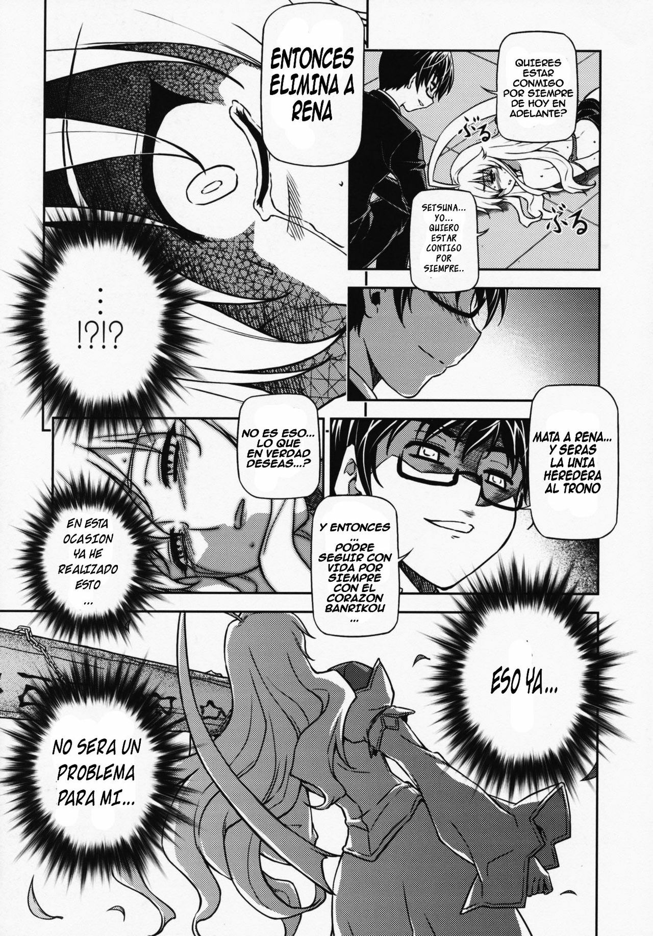 (C77) [CDPA (Various)] CROSS MAKE 2009 (Freezing, Onihime VS) [Spanish] {kallen-kozuki} page 72 full
