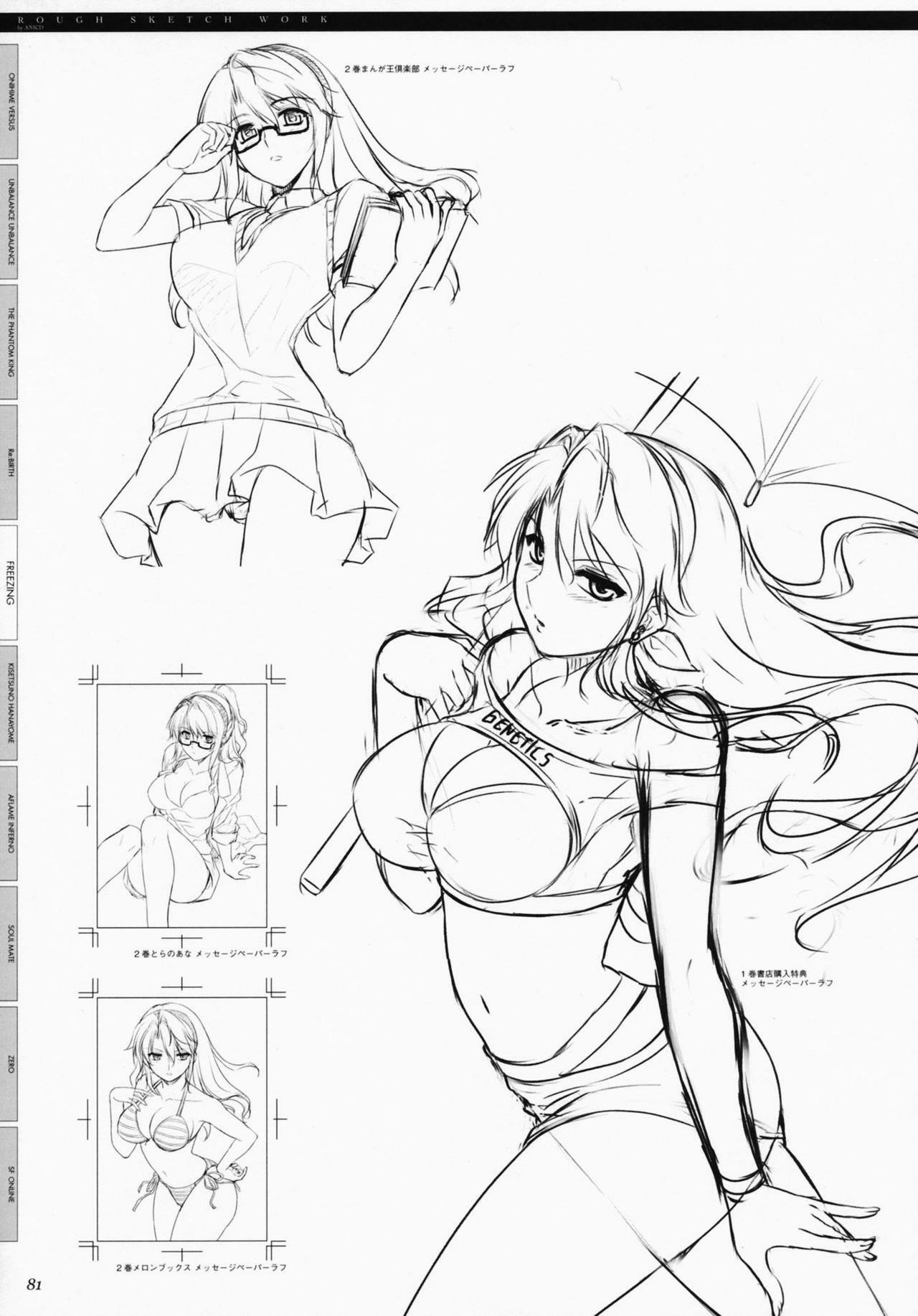 (C77) [CDPA (Various)] CROSS MAKE 2009 (Freezing, Onihime VS) [Spanish] {kallen-kozuki} page 78 full