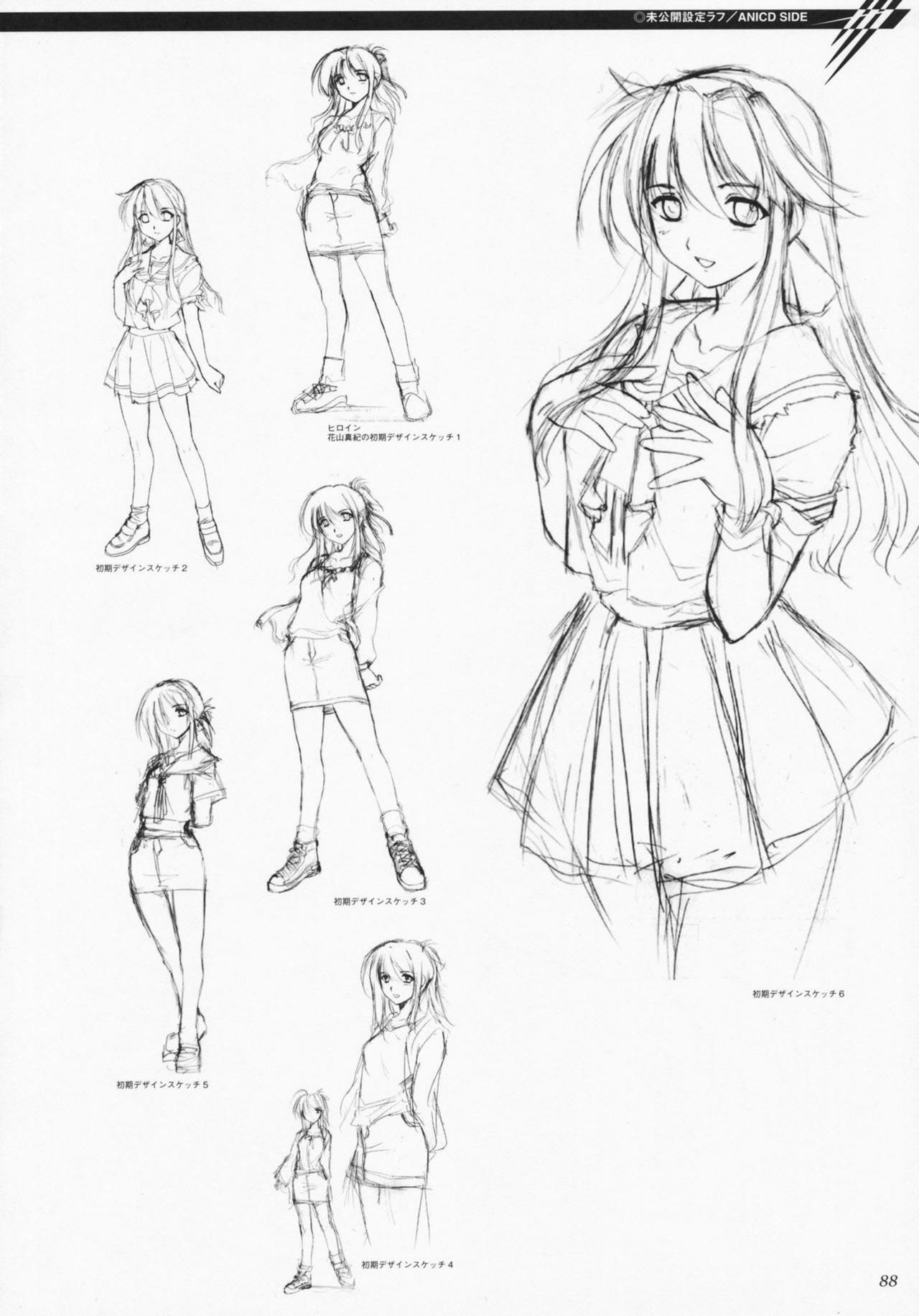 (C77) [CDPA (Various)] CROSS MAKE 2009 (Freezing, Onihime VS) [Spanish] {kallen-kozuki} page 85 full