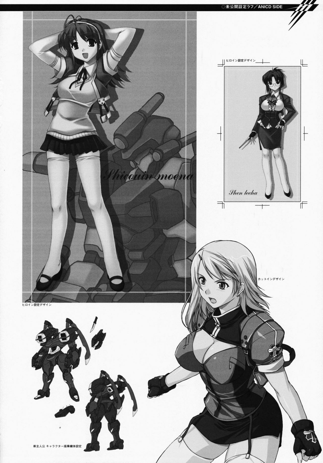 (C77) [CDPA (Various)] CROSS MAKE 2009 (Freezing, Onihime VS) [Spanish] {kallen-kozuki} page 99 full