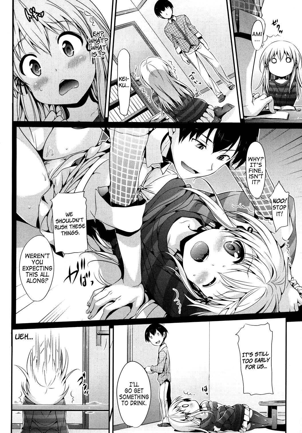 [Hisasi] Mousou Stampede! (COMIC Megastore 2011-03) [English] =Team Vanilla= page 2 full