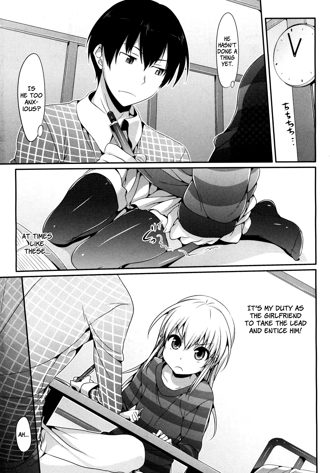 [Hisasi] Mousou Stampede! (COMIC Megastore 2011-03) [English] =Team Vanilla= page 3 full