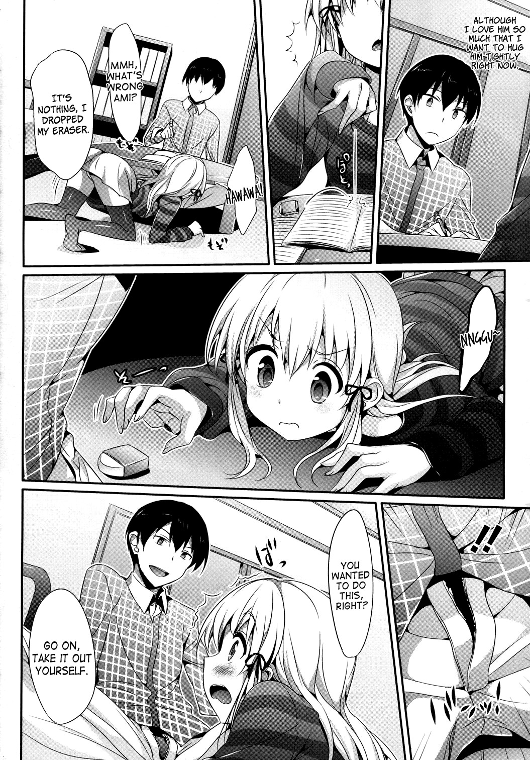 [Hisasi] Mousou Stampede! (COMIC Megastore 2011-03) [English] =Team Vanilla= page 6 full