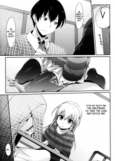 [Hisasi] Mousou Stampede! (COMIC Megastore 2011-03) [English] =Team Vanilla= - page 3