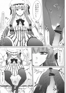 (Reitaisai 8) [Minarai Honpo (Minamoto Jin)] Patchouli to Ashi Bakari no Doujin (Touhou Project) - page 16