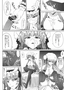 (Reitaisai 8) [Minarai Honpo (Minamoto Jin)] Patchouli to Ashi Bakari no Doujin (Touhou Project) - page 19