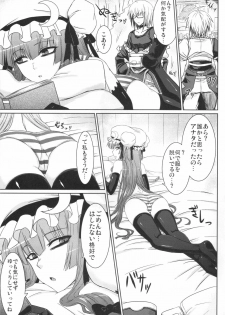 (Reitaisai 8) [Minarai Honpo (Minamoto Jin)] Patchouli to Ashi Bakari no Doujin (Touhou Project) - page 4