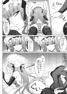 (Reitaisai 8) [Minarai Honpo (Minamoto Jin)] Patchouli to Ashi Bakari no Doujin (Touhou Project) - page 5