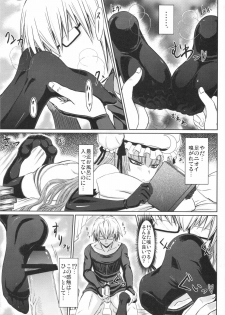 (Reitaisai 8) [Minarai Honpo (Minamoto Jin)] Patchouli to Ashi Bakari no Doujin (Touhou Project) - page 6