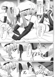 (Reitaisai 8) [Minarai Honpo (Minamoto Jin)] Patchouli to Ashi Bakari no Doujin (Touhou Project) - page 8