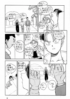 [Oiwaidou (Iwasaki Tatsuya)] PREY OF BIRD (Dragon Ball Z) [Digital] - page 32