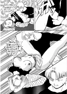 [Oiwaidou (Iwasaki Tatsuya)] PREY OF BIRD (Dragon Ball Z) [Digital] - page 35