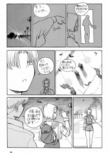 [Oiwaidou (Iwasaki Tatsuya)] PREY OF BIRD (Dragon Ball Z) [Digital] - page 40