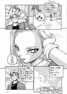[Oiwaidou (Iwasaki Tatsuya)] PREY OF BIRD (Dragon Ball Z) [Digital] - page 42