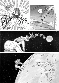 [Oiwaidou (Iwasaki Tatsuya)] PREY OF BIRD (Dragon Ball Z) [Digital] - page 6