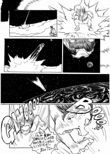 [Oiwaidou (Iwasaki Tatsuya)] PREY OF BIRD (Dragon Ball Z) [Digital] - page 7