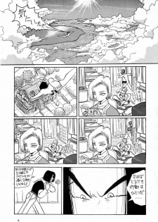 [Oiwaidou (Iwasaki Tatsuya)] PREY OF BIRD (Dragon Ball Z) [Digital] - page 8