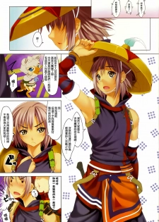 (SC52) [Clesta (Cle Masahiro)] CL-orz 15 (Monster Hunter) [Chinese] [final個人漢化] - page 3
