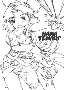(C66) [NEKOMATAYA (Nekomata Naomi)] Hana Temari (Naruto) [English] [Bakafish] - page 2