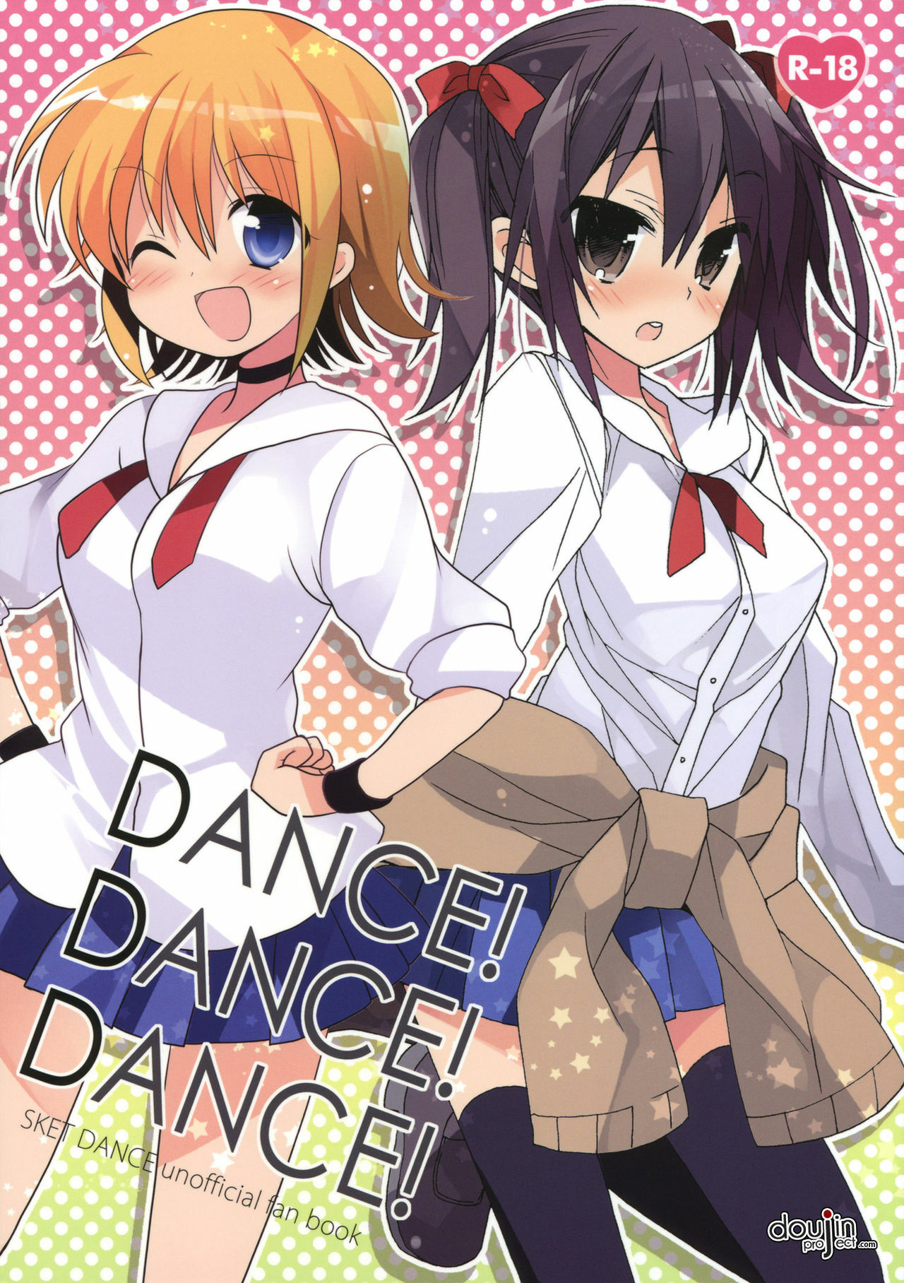 (C78) [ciaociao, Picotama. (Araki Kanao, Hiroichi)] DANCE! DANCE! DANCE! (SKET DANCE) [English] [Brolen + DoujinProject] page 1 full