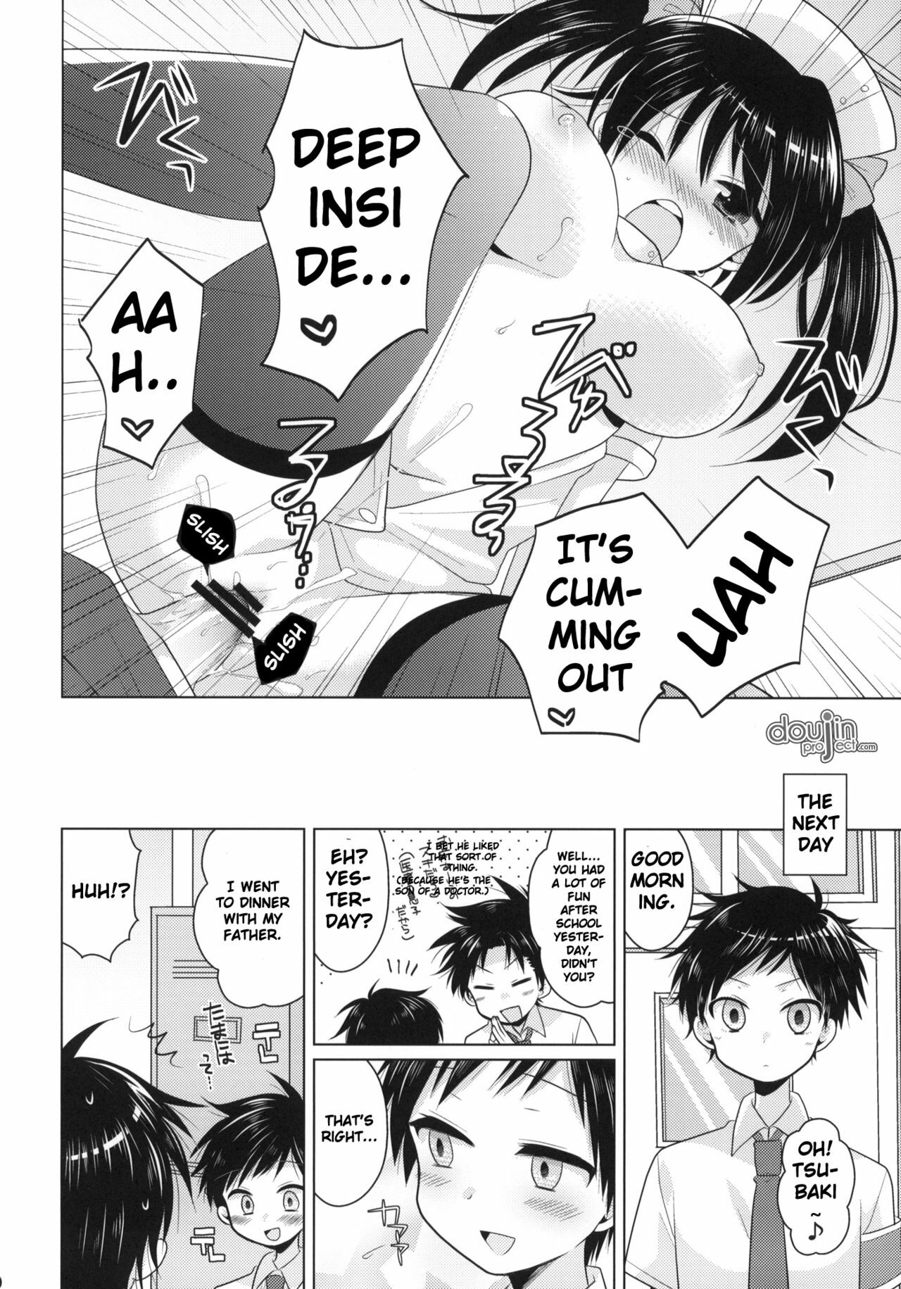 (C78) [ciaociao, Picotama. (Araki Kanao, Hiroichi)] DANCE! DANCE! DANCE! (SKET DANCE) [English] [Brolen + DoujinProject] page 10 full