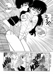 [Toshiki Yui] Wingding Orgy Hot Tails Extreme #6 (RUS) - page 16
