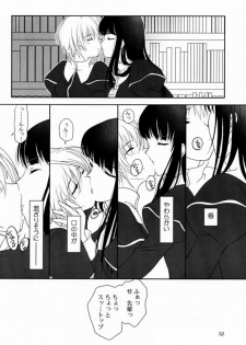 [Flavorgraphics* (Mizui Kaou)] [2001-08-12] - Shoujo Bunko - page 12