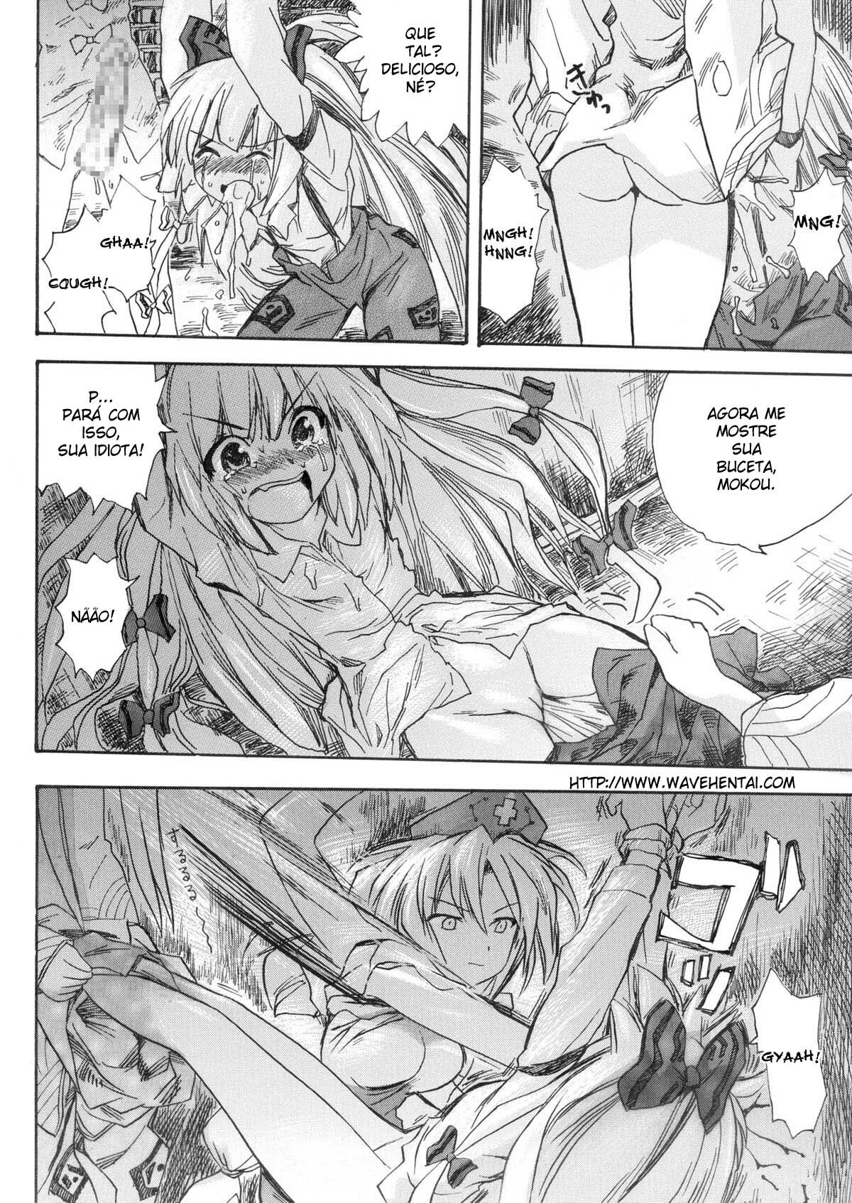 [Pride ZERO] Hourai Ninshin (Touhou Project) [Portuguese-BR] [Wavehentai] page 10 full