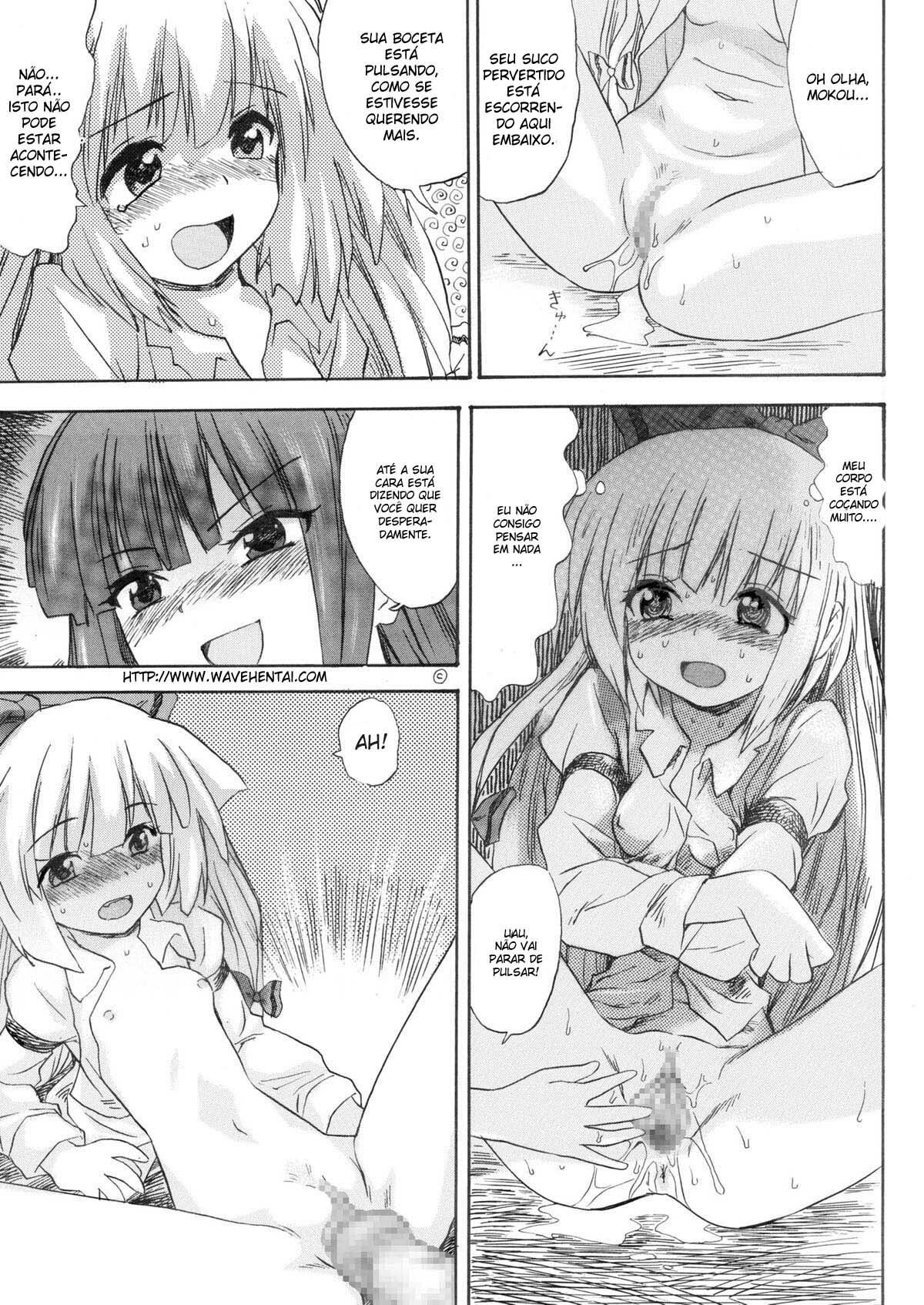 [Pride ZERO] Hourai Ninshin (Touhou Project) [Portuguese-BR] [Wavehentai] page 17 full