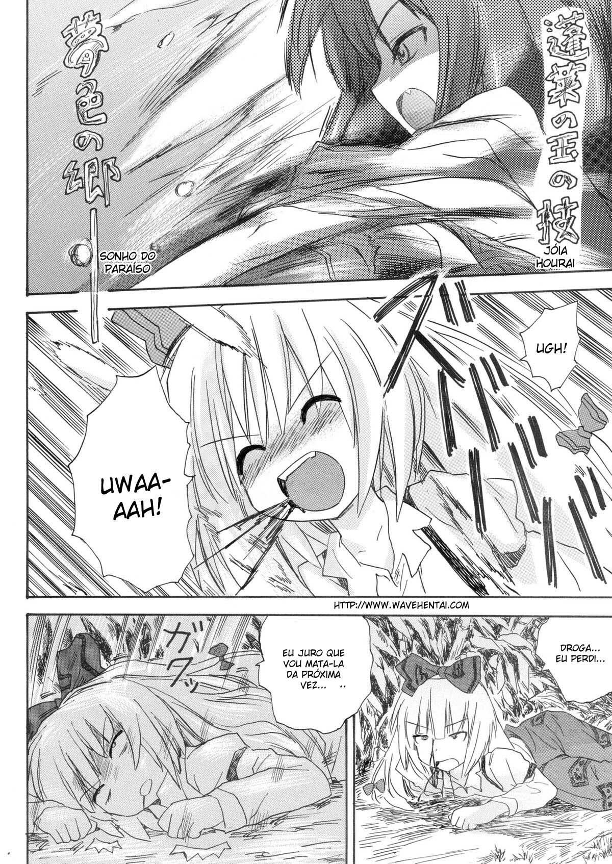 [Pride ZERO] Hourai Ninshin (Touhou Project) [Portuguese-BR] [Wavehentai] page 2 full