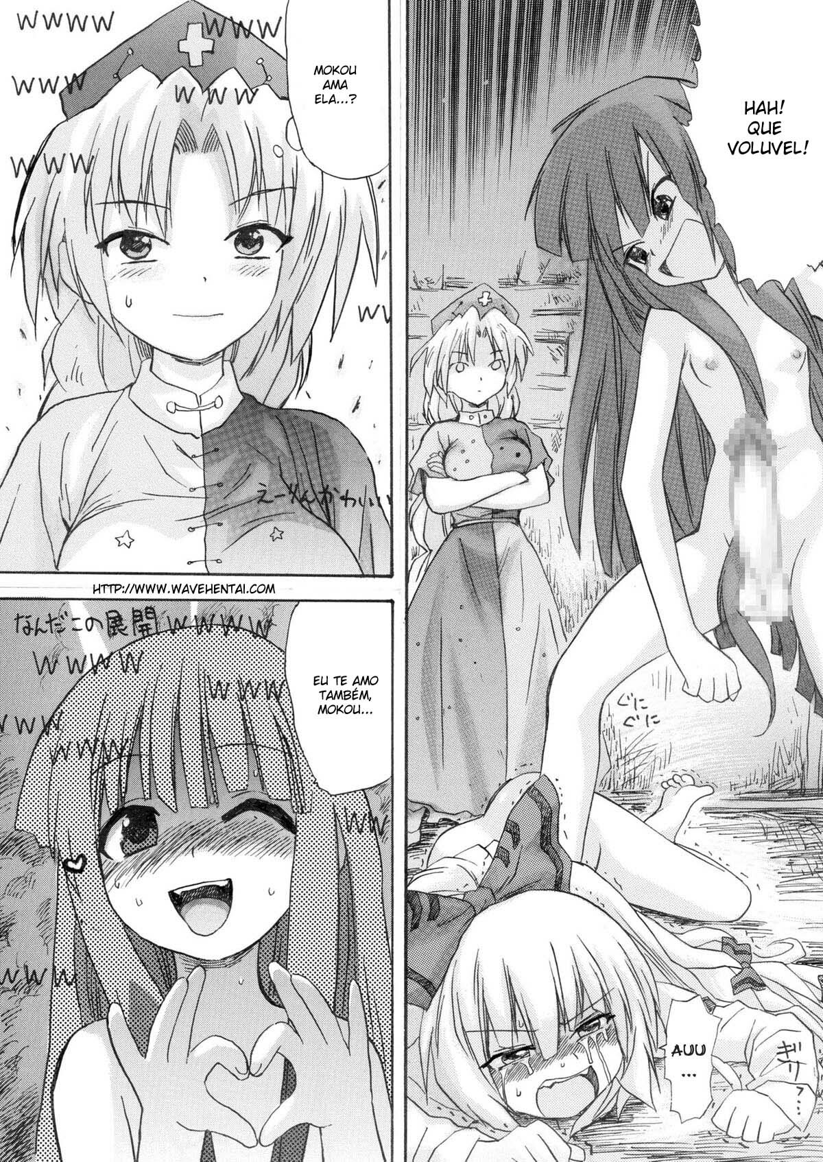 [Pride ZERO] Hourai Ninshin (Touhou Project) [Portuguese-BR] [Wavehentai] page 20 full