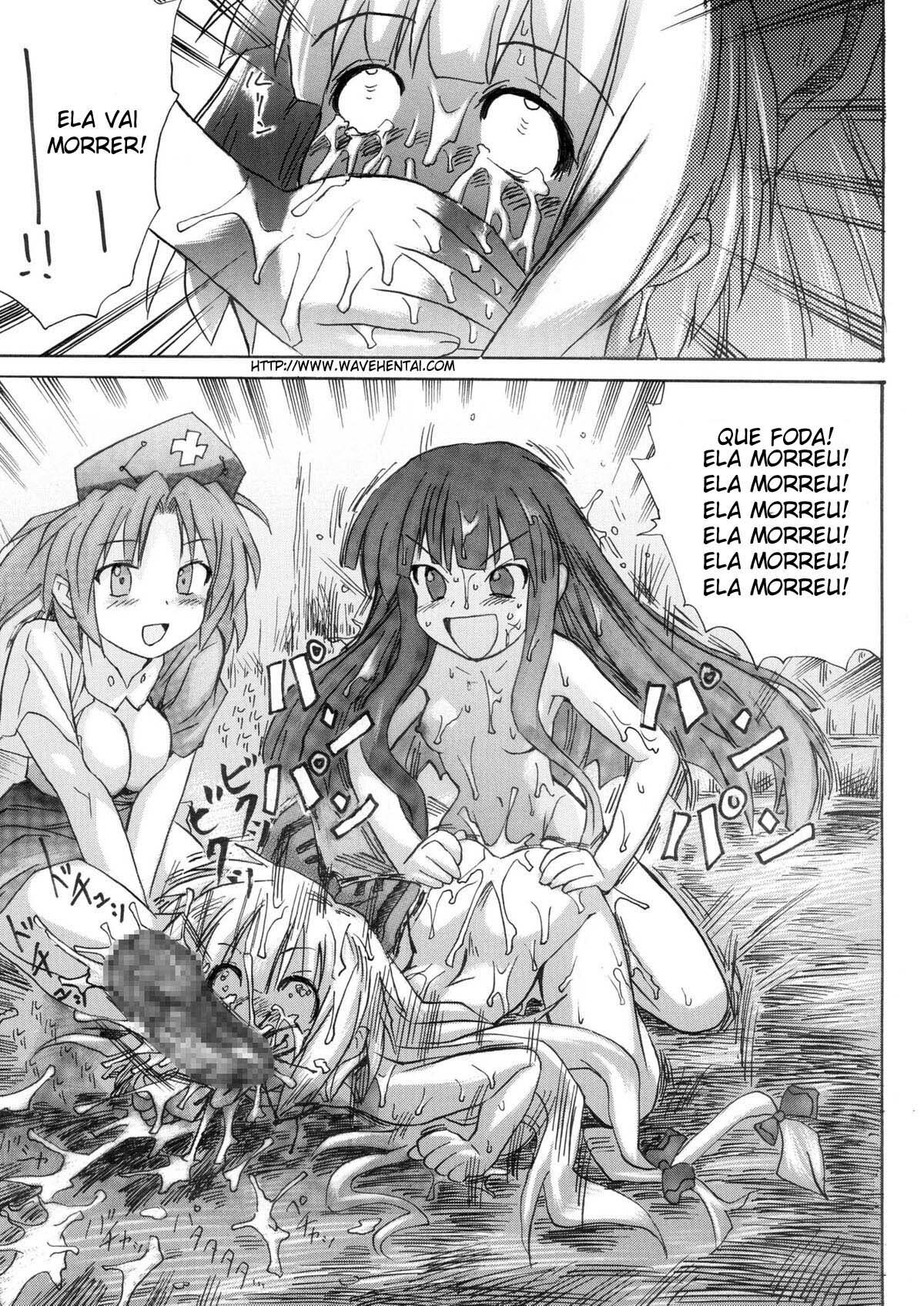 [Pride ZERO] Hourai Ninshin (Touhou Project) [Portuguese-BR] [Wavehentai] page 27 full