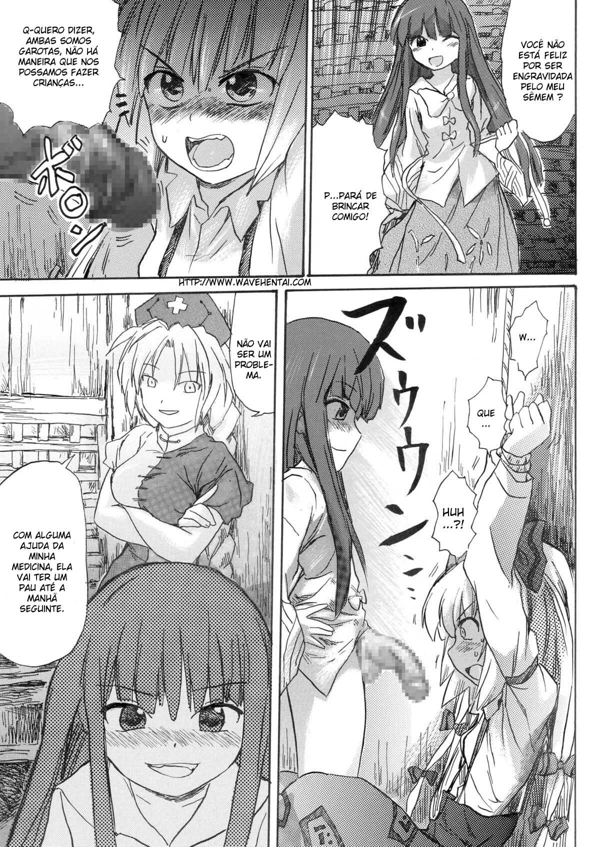 [Pride ZERO] Hourai Ninshin (Touhou Project) [Portuguese-BR] [Wavehentai] page 7 full