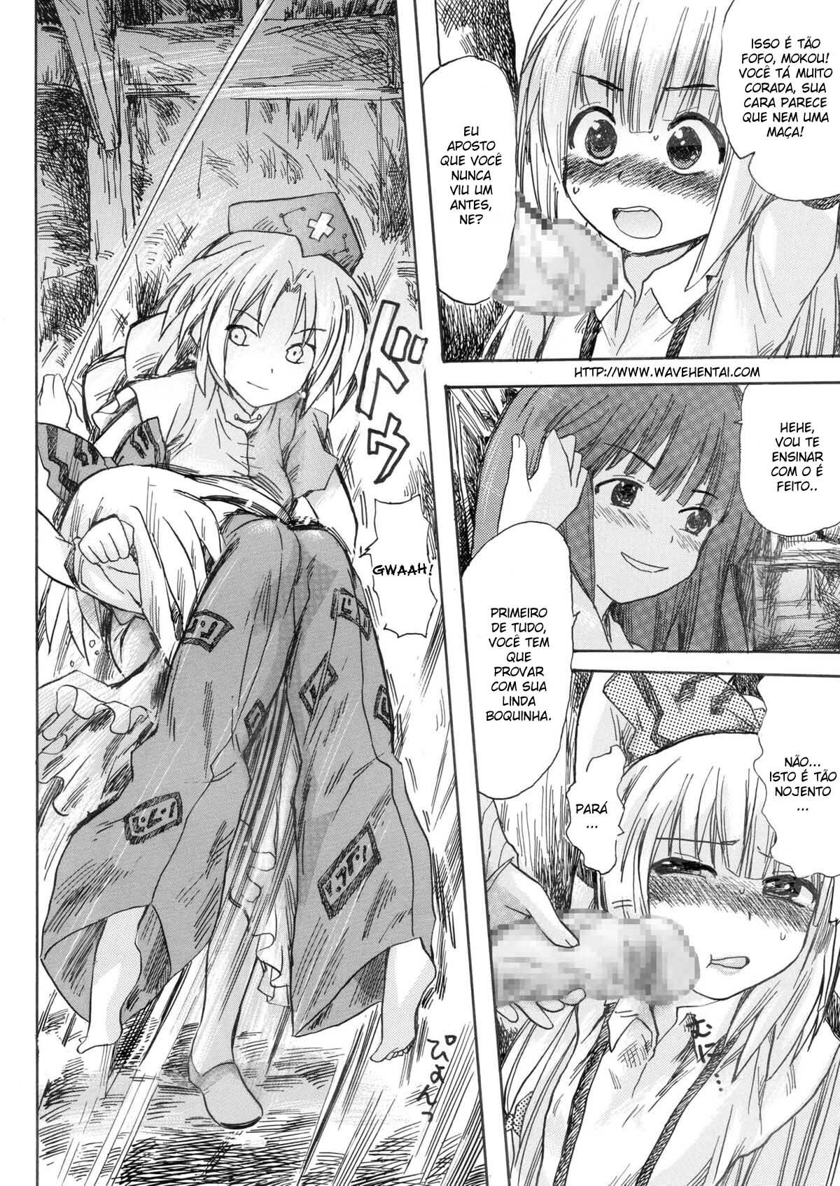 [Pride ZERO] Hourai Ninshin (Touhou Project) [Portuguese-BR] [Wavehentai] page 8 full