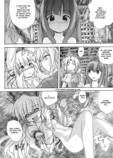 [Pride ZERO] Hourai Ninshin (Touhou Project) [Portuguese-BR] [Wavehentai] - page 16