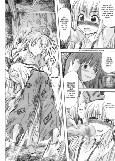 [Pride ZERO] Hourai Ninshin (Touhou Project) [Portuguese-BR] [Wavehentai] - page 8