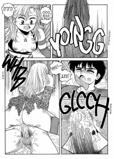 [Toshiki Yui] Wingding Orgy Hot Tails Extreme #5 (RUS) - page 17