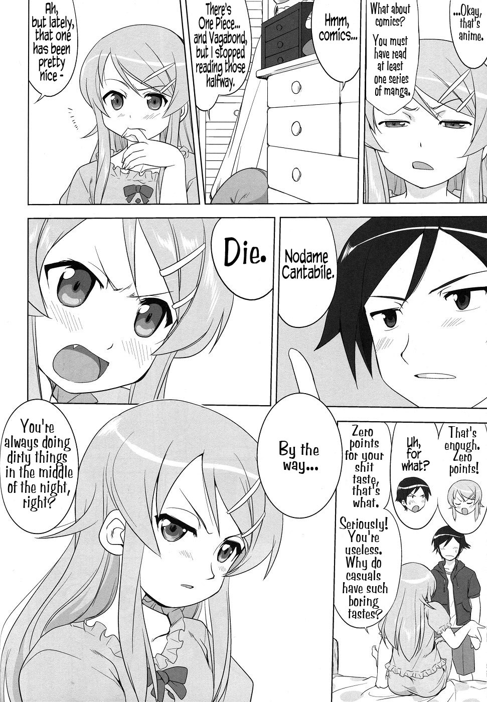 (C79) [Takotsuboya (TK)] Ore to Imouto no 200-nichi Sensou | The 200 Day War Of me and my Sister (Ore no Imouto ga Konna ni Kawaii Wake ga Nai) [English] =LWB= page 12 full