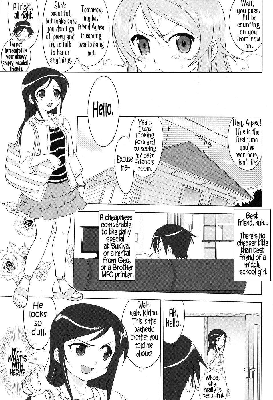 (C79) [Takotsuboya (TK)] Ore to Imouto no 200-nichi Sensou | The 200 Day War Of me and my Sister (Ore no Imouto ga Konna ni Kawaii Wake ga Nai) [English] =LWB= page 31 full