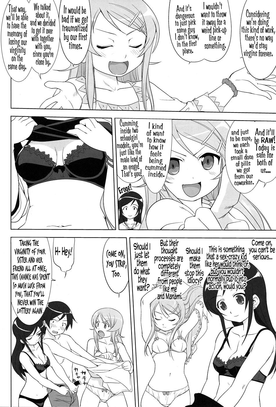 (C79) [Takotsuboya (TK)] Ore to Imouto no 200-nichi Sensou | The 200 Day War Of me and my Sister (Ore no Imouto ga Konna ni Kawaii Wake ga Nai) [English] =LWB= page 36 full