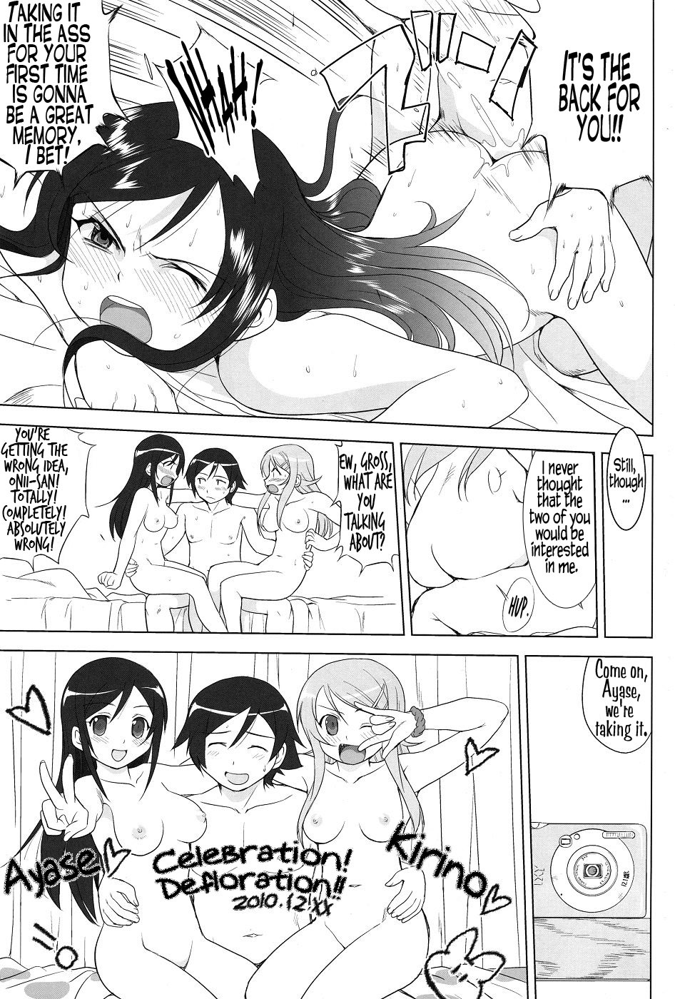 (C79) [Takotsuboya (TK)] Ore to Imouto no 200-nichi Sensou | The 200 Day War Of me and my Sister (Ore no Imouto ga Konna ni Kawaii Wake ga Nai) [English] =LWB= page 41 full