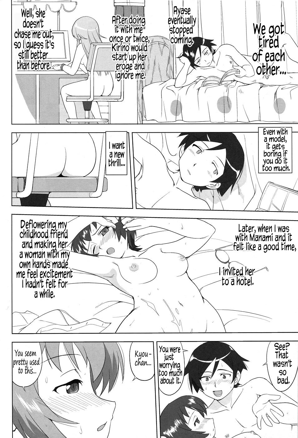 (C79) [Takotsuboya (TK)] Ore to Imouto no 200-nichi Sensou | The 200 Day War Of me and my Sister (Ore no Imouto ga Konna ni Kawaii Wake ga Nai) [English] =LWB= page 44 full